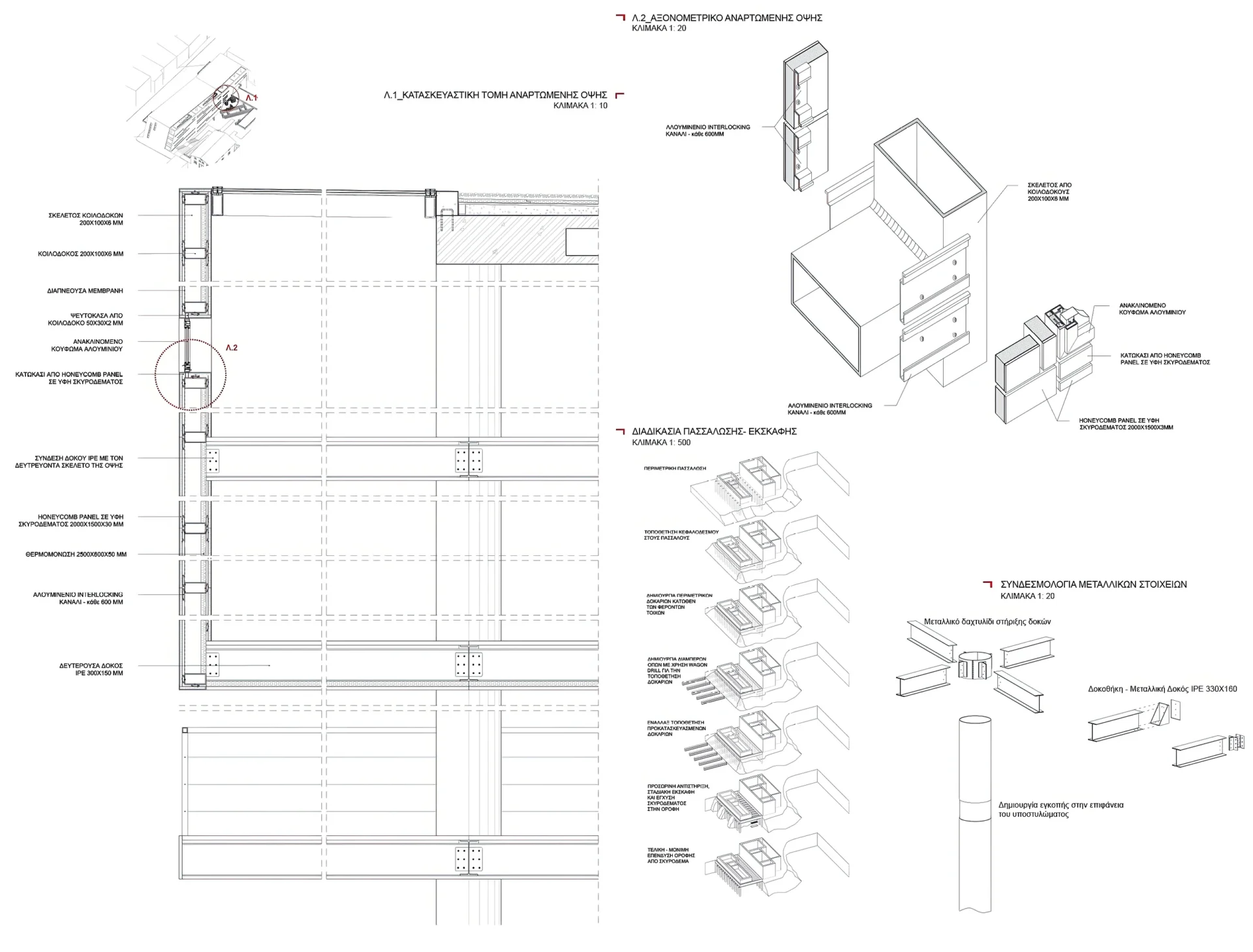 Nexus, project view 12